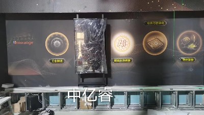 中億?；踊壠涟咐撼壬萍计髽I展廳